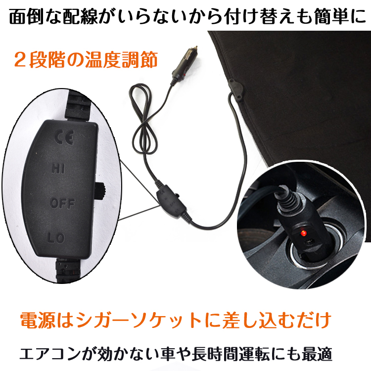 シートヒーター 後付け 車 12v スイッチ シガーソケット 温度調整可能 運転席 暖房 クッション カバー ホット ドライブ 冬 加熱 E0 21人気特価