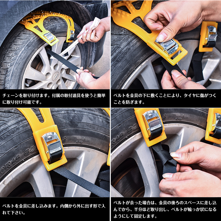 【新品未使用】　TOPX スプリングチェーン 5号 冬用タイヤチェーン 新品未使用】 TOPX スプリングチェーン 5号 冬用タイヤチェーン