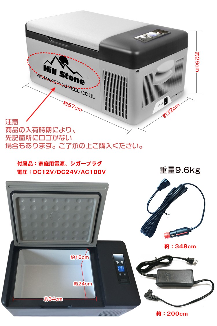 車載 冷蔵庫 冷凍庫 バッテリー内蔵 12V 24V AC 保冷 ポータブル ミニ