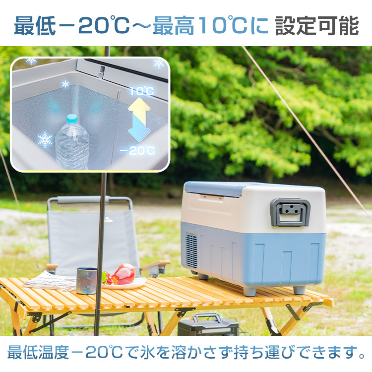 車載 冷蔵庫 冷凍庫 12V 24V AC 保冷 ポータブル ミニ 小型 30L クーラーボックス 家庭用電源付き キャンプ アウトドア ドライブ  1年保証 ee149 : ee149 : Fkstyle - 通販 - Yahoo!ショッピング