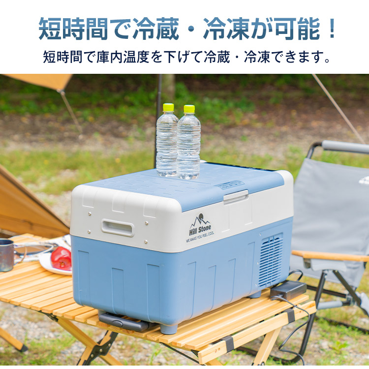 車載 冷蔵庫 冷凍庫 12V 24V AC 保冷 ポータブル ミニ 小型 30L 車載 冷蔵庫 冷凍庫 12V 24V AC 保冷 ポータブル ミニ 小型 30L