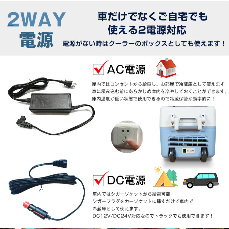 車載 冷蔵庫 冷凍庫 12V 24V AC 保冷 ポータブル ミニ 小型 30L クーラーボックス 家庭用電源付き キャンプ アウトドア ドライブ  1年保証 ee149 : ee149 : Fkstyle - 通販 - Yahoo!ショッピング