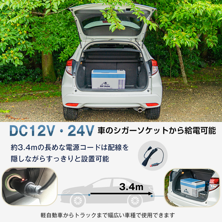 車載 冷蔵庫 冷凍庫 12V 24V AC 保冷 ポータブル ミニ 小型 25L