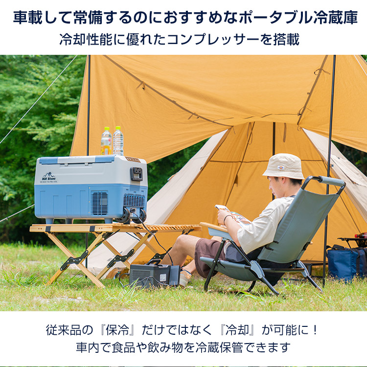 車載 冷蔵庫 冷凍庫 12V 24V AC 保冷 ポータブル ミニ 小型 35L