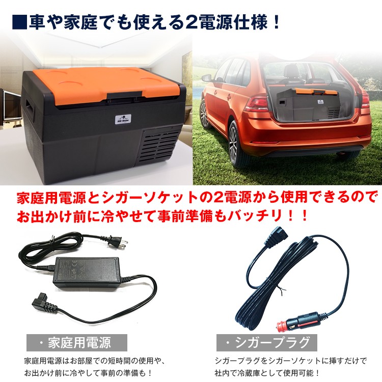 ポータブル冷凍冷蔵庫 2室35L DC 12V/24V コンプレッサー式 車載 車載冷蔵庫 35L ポータブル冷凍庫冷蔵庫 ドイツ式コンプレッサー