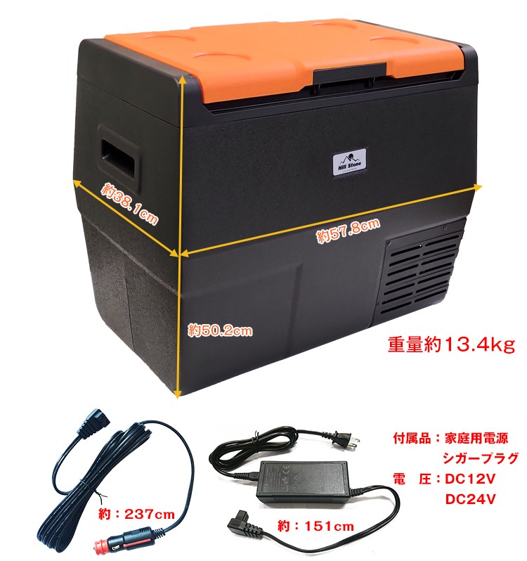 車載 冷蔵庫 冷凍庫 12V 24V AC 保冷 ポータブル ミニ 小型 35L