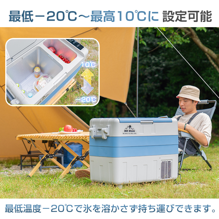 車載 冷蔵庫 冷凍庫 クーラーボックス 50L 保温 AC 家庭用電源 DC