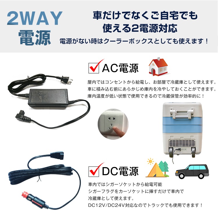 車載 冷蔵庫 冷凍庫 クーラーボックス 50L 保温 AC 家庭用電源 DC シガーソケット 12V 24V ポータブル テーブル キャンプ  アウトドア ee187