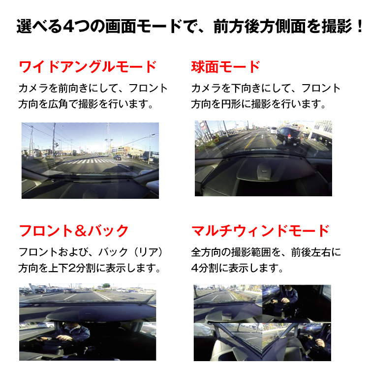 ドライブレコーダー 前後 ドラレコ 360度 ドライブ 軽自動車 ドライブレコーダー 前後 ドラレコ 360度 ドライブ 軽自動車