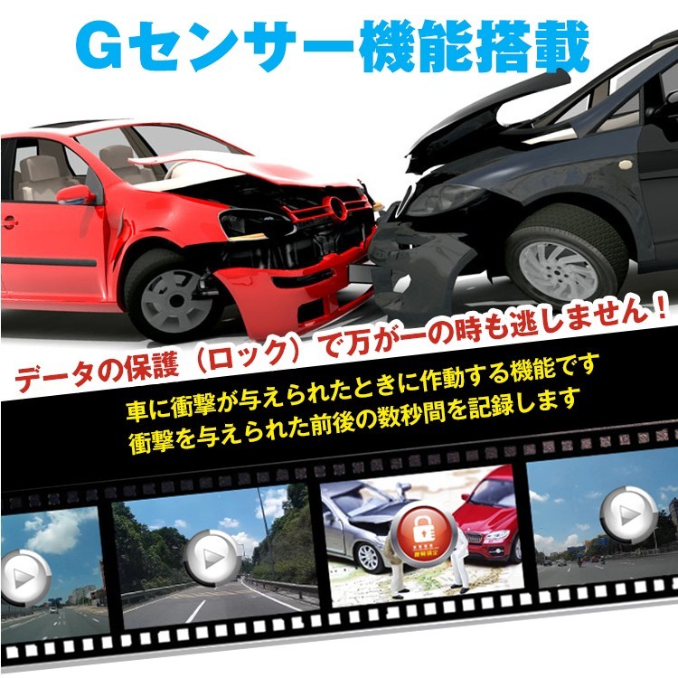 ドライブレコーダー 前後 ドラレコ 360度 ドライブ 軽自動車 ドライブレコーダー 前後 ドラレコ 360度 ドライブ 軽自動車