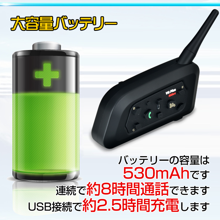 バイク インカム 2台セット インターコム 音楽 ワイヤレス v6 バイク インカム 2台セット インターコム 音楽 ワイヤレス v6