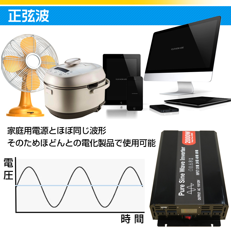 商品はお値下げ 正弦波インバーター 2000w24v www.m