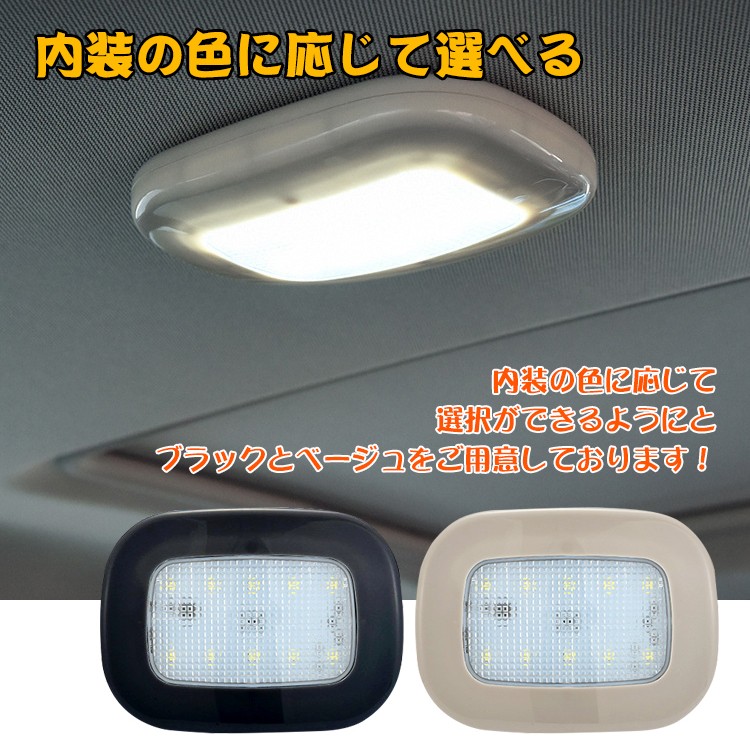 車用 ライト ルームランプ タッチ するだけ センサー 点灯 電灯 LED USB充電式 マグネット 両面テープ 簡単取り付け ee226  :ee226:Fkstyle - 通販 - Yahoo!ショッピング