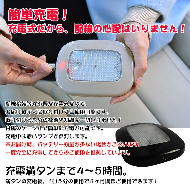 車用 ライト ルームランプ タッチ するだけ センサー 点灯 電灯 LED USB充電式 マグネット 両面テープ 簡単取り付け ee226  :ee226:Fkstyle - 通販 - Yahoo!ショッピング