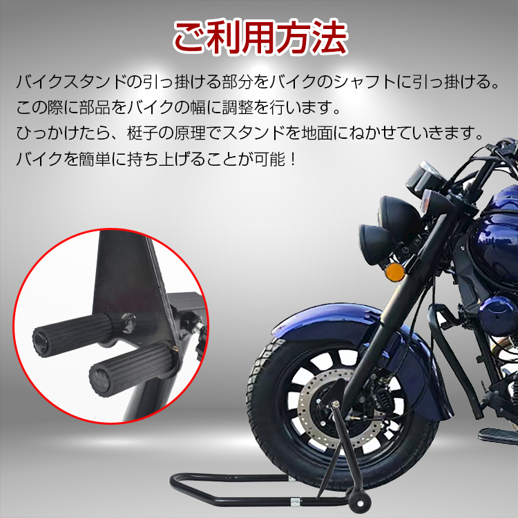 バイク スタンド フロント用 メンテナンス バイクリフト コンパクト