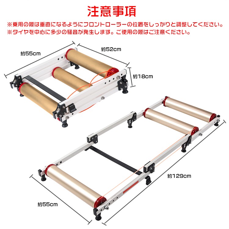 サイクルトレーナー 3本ローラー 自転車 トレーニング マウンテン