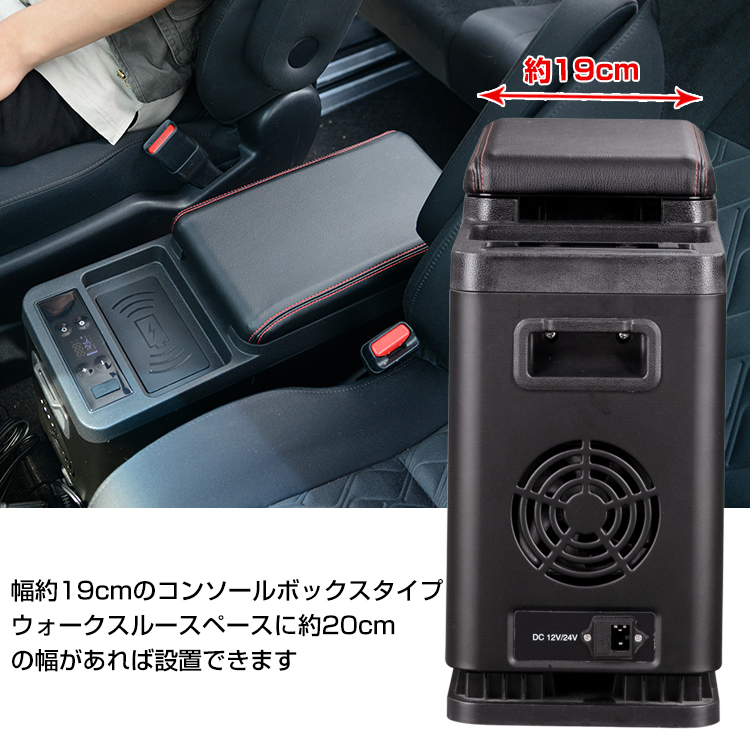【なべお】コンソール棚（冷蔵庫用）&助手席&保冷庫蓋【ブラックレザー】 なべお様専用】コンソール棚（冷蔵庫用）&助手席&保冷庫蓋