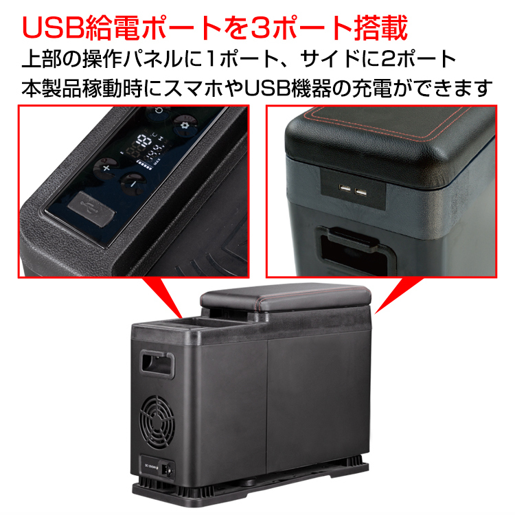 【なべお】コンソール棚（冷蔵庫用）&助手席&保冷庫蓋【ブラックレザー】 なべお】コンソール棚（冷蔵庫用）&助手席&保冷庫蓋【ブラック