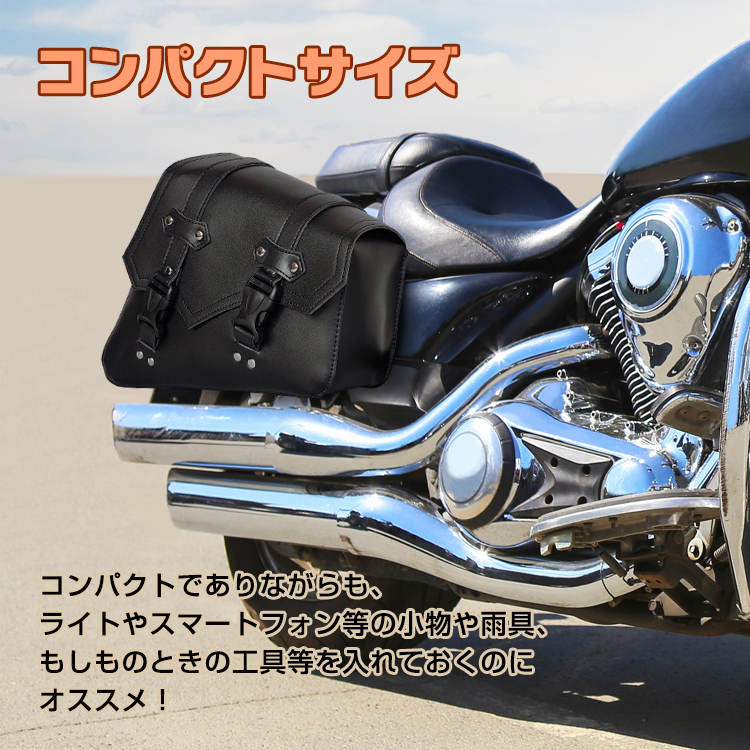 バイク 車 用品 シート バッグ サイド サドル タンクバッグ 工具 小物
