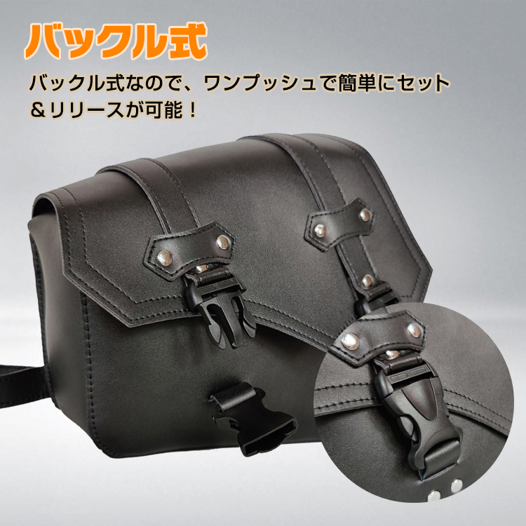 バイク 車 用品 シート バッグ サイド サドル タンクバッグ 工具 小物