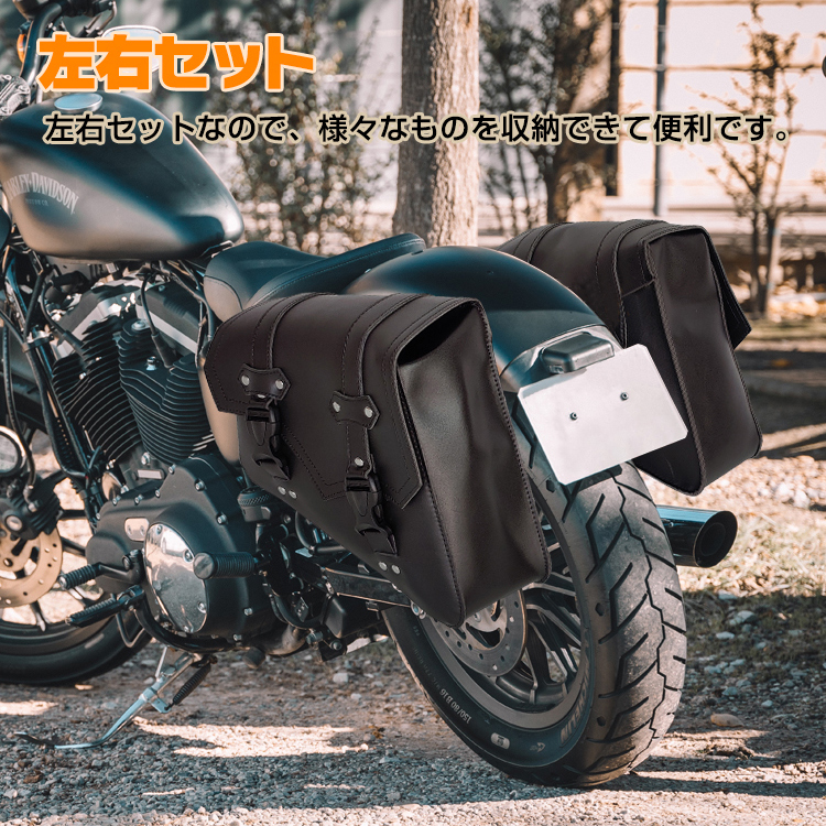 バイク 車 用品 シート バッグ サイド サドル タンクバッグ 工具 小物