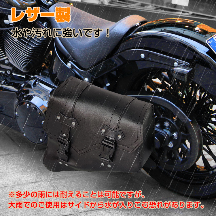 バイク 車 用品 シート バッグ サイド サドル タンクバッグ 工具 小物