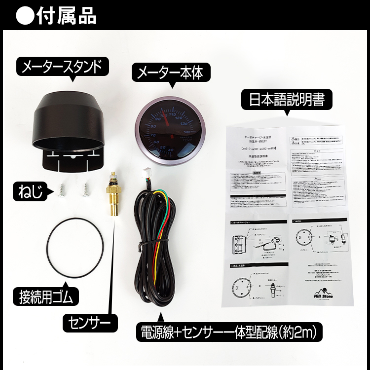 水温計 車 obd 取り付け 2インチ 60mm 追加 メーター ワーニング機能