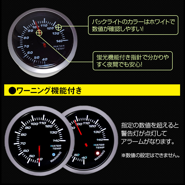 水温計 車 obd 取り付け 2インチ 60mm 追加 メーター ワーニング機能