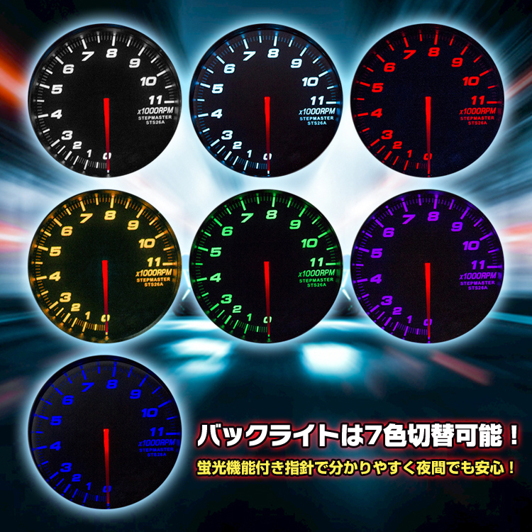 タコメーター obd 後付け バイク 車 80φ 86mm 配線 追加 メーター ワーニング機能付き スモークレンズ アラーム カスタム パーツ  回転計 計器 点検 ee314