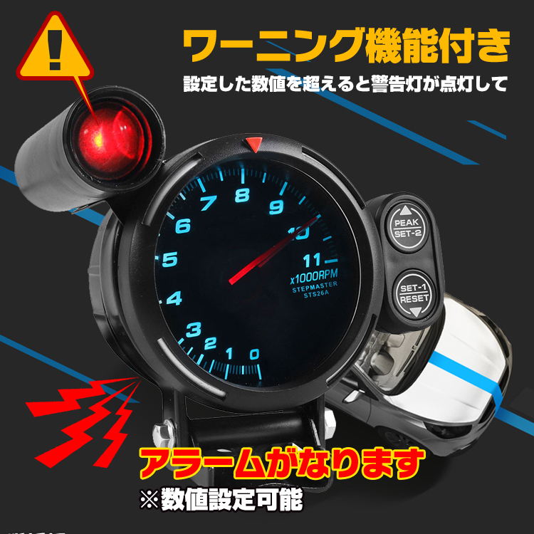 タコメーター obd 後付け バイク 車 80φ 86mm 配線 追加 メーター