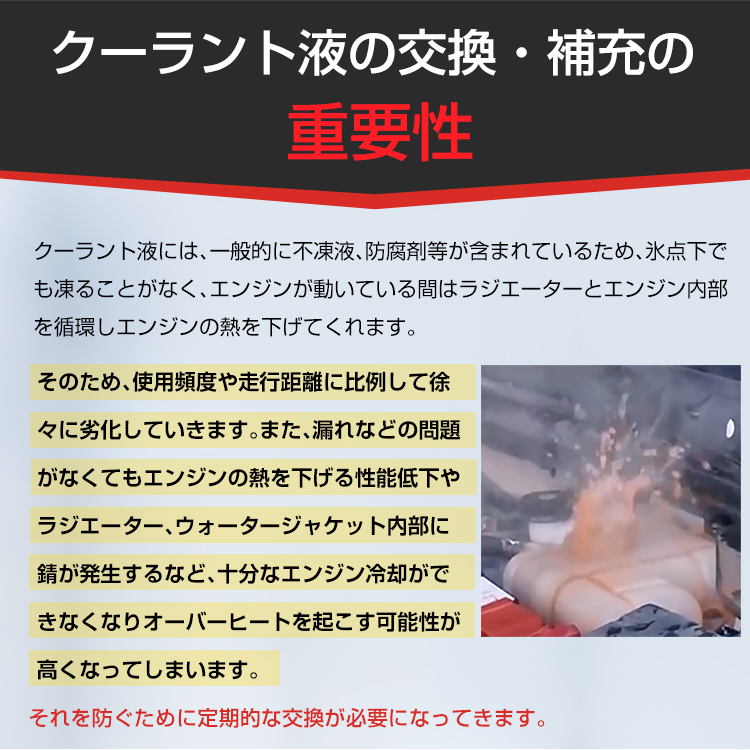 クーラント 液 チャージャー チェンジャー キット エアー式 真空引き