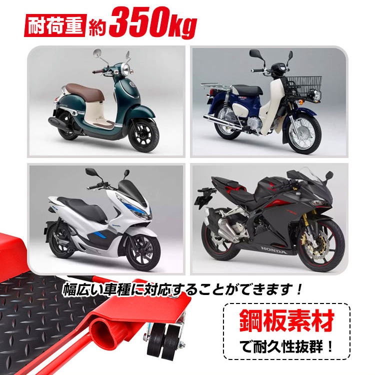 バイクドーリー メンテナンススタンド 大型 センタースタンド 台車