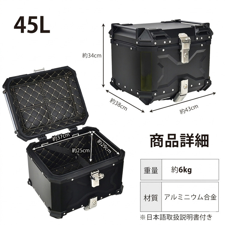 リアボックス バイクトップケース バイクリアボックス トップケース