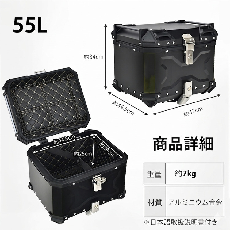 リアボックス バイクトップケース バイクリアボックス トップケース