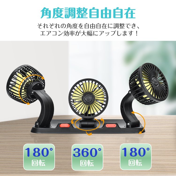 扇風機 サーキュレーター 便利グッズ 車 シガーソケット usb 車