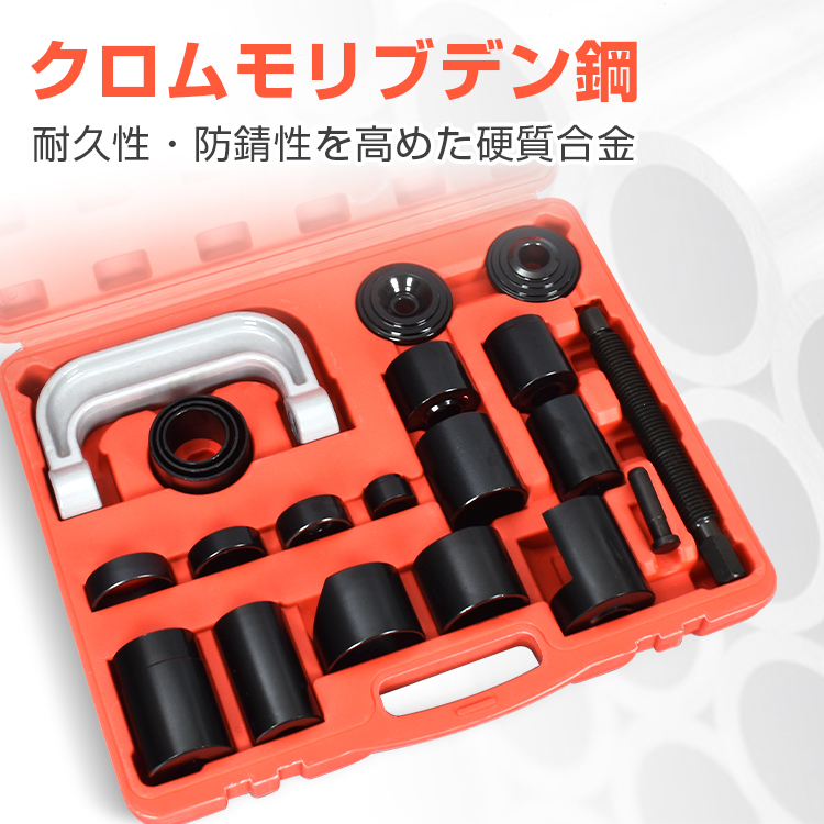 便利グッズ 車 車用品 ガレージ ボールジョイント プーラー