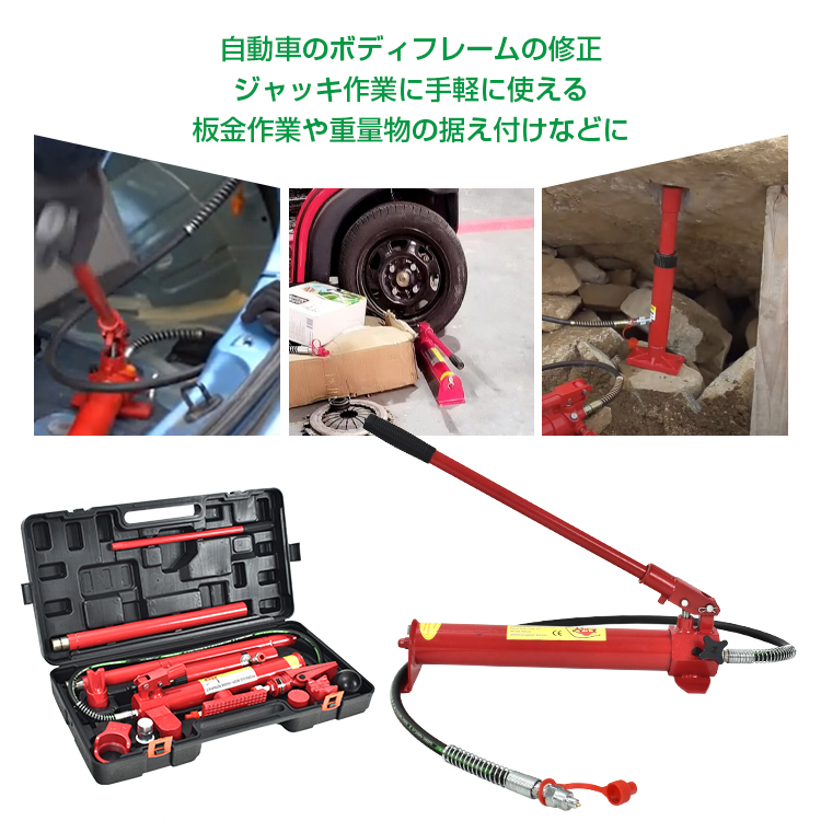 ジャッキ ガレージジャッキ 油圧ジャッキ 車 10t ジャッキアップ 工具