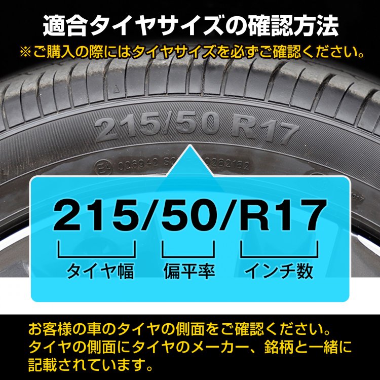 タイヤチェーン 155 65 r14 金属 車 175/55r 15 軽自動車 14インチ 17インチ アルト 簡単 装着 スノーチェーン 亀甲型  サイズ選択 タイヤ2本分 雪道 冬