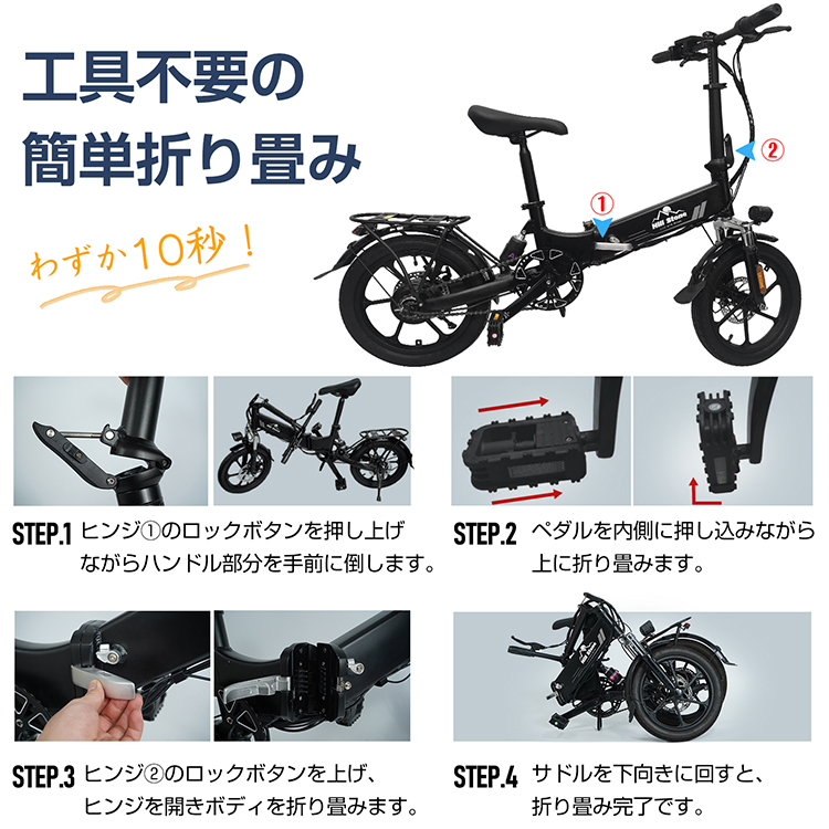 電動自転車 原付 ペダル付き電動自転車 ペダル付き 自転車 坂道