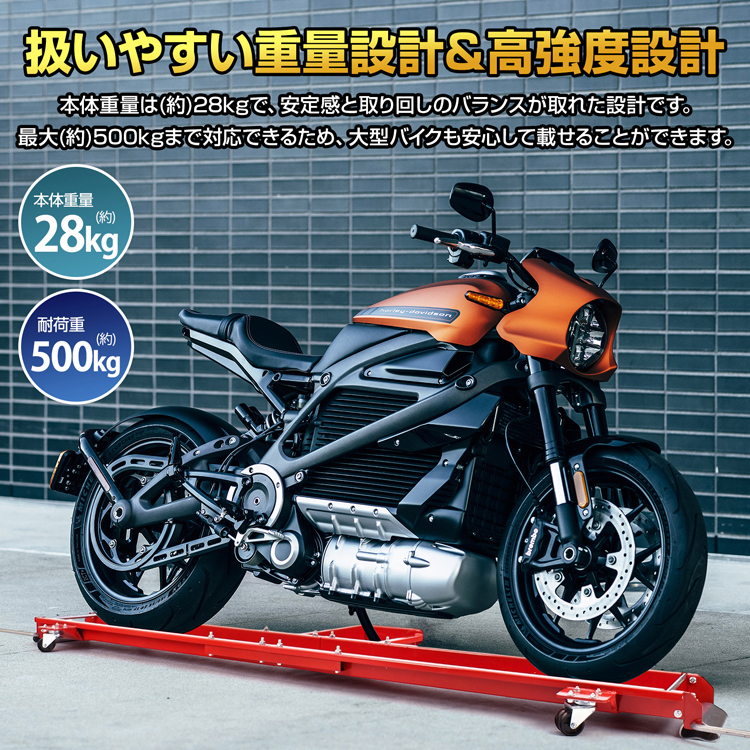 バイクドーリー メンテナンススタンド バイクスタンド バイク移動 バイクドーリー メンテナンススタンド バイクスタンド バイク移動