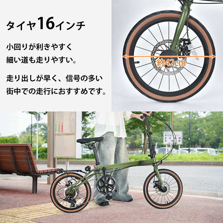 折りたたみ自転車 自転車 軽量 折り畳み自転車 16インチ 折りたたみ