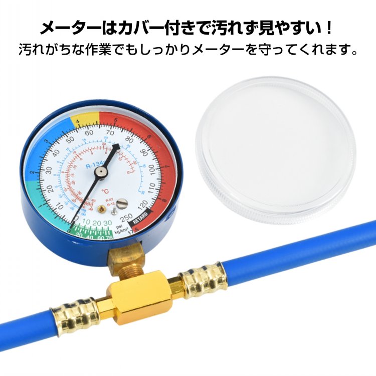 エアコンガスチャージ エアコンガス 134a カーエアコンガス チャージ