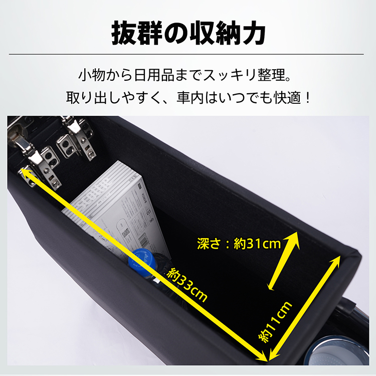 フリード gt コンソールボックス パーツ e:HEV GT5 GT6 GT7 GT8 スマホ