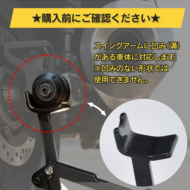 バイクメンテナンススタンド リア フロント セット バイクジャッキ