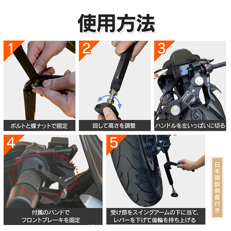 バイクメンテナンススタンド リア フロント セット バイクジャッキ