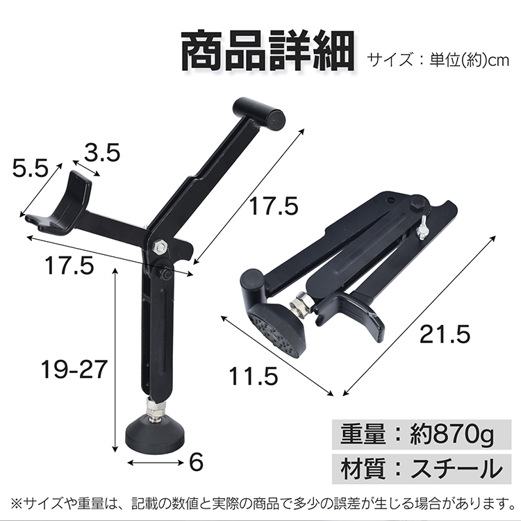 バイクメンテナンススタンド リア フロント セット バイクジャッキ
