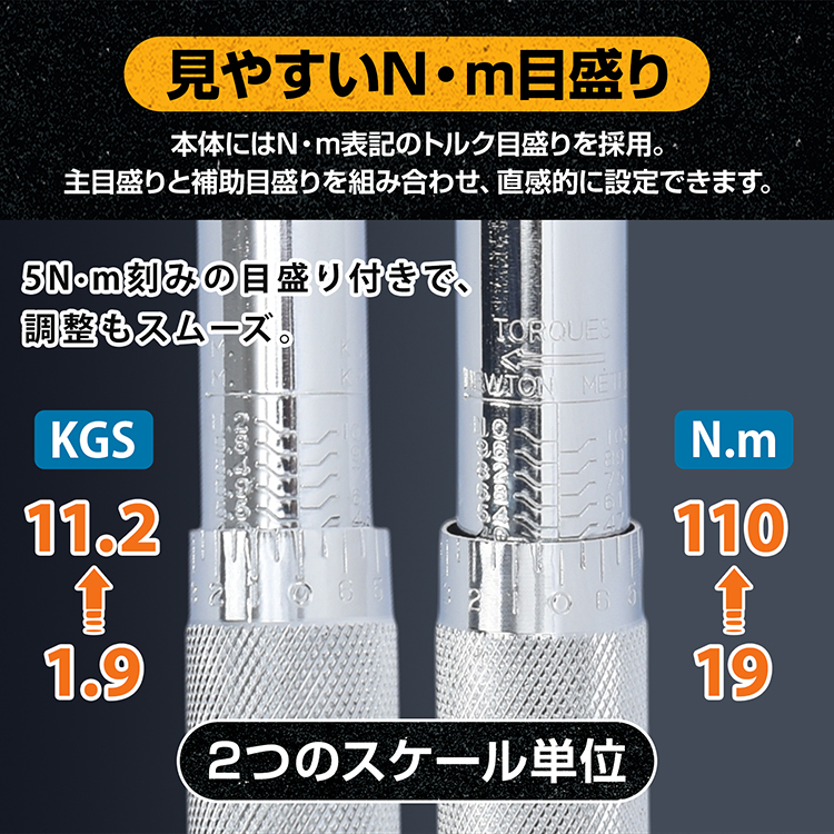 トルクレンチセット トルクレンチ プレセット型 3/8インチ 19-110N・m
