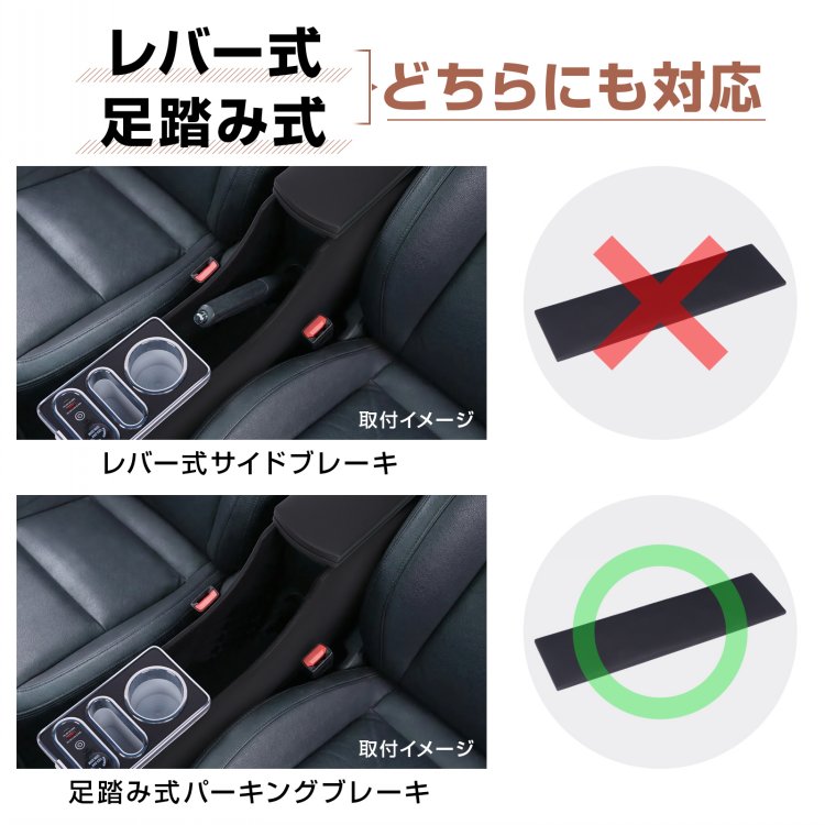 コンソールボックス EVERY エブリイ エブリィ NV100 クリッパーバン