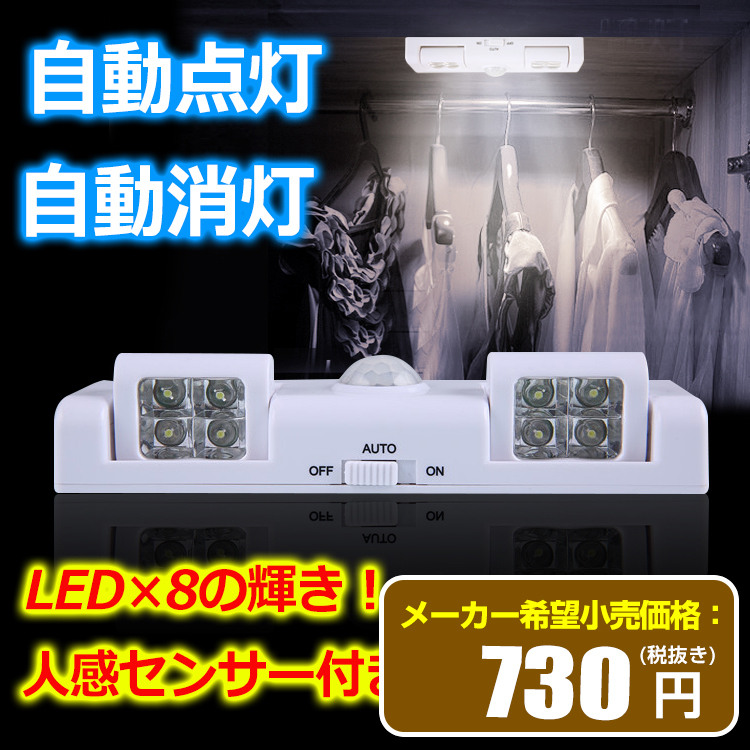 必殺仕事人 文字アンドン LED発光！お車の！お部屋のインテリアに！電源いろいろ zk061_1.jpg