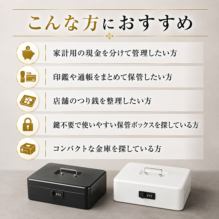 金庫 家庭用 小型 ダイヤル式 手提げ キャッシュボックス 持ち運び